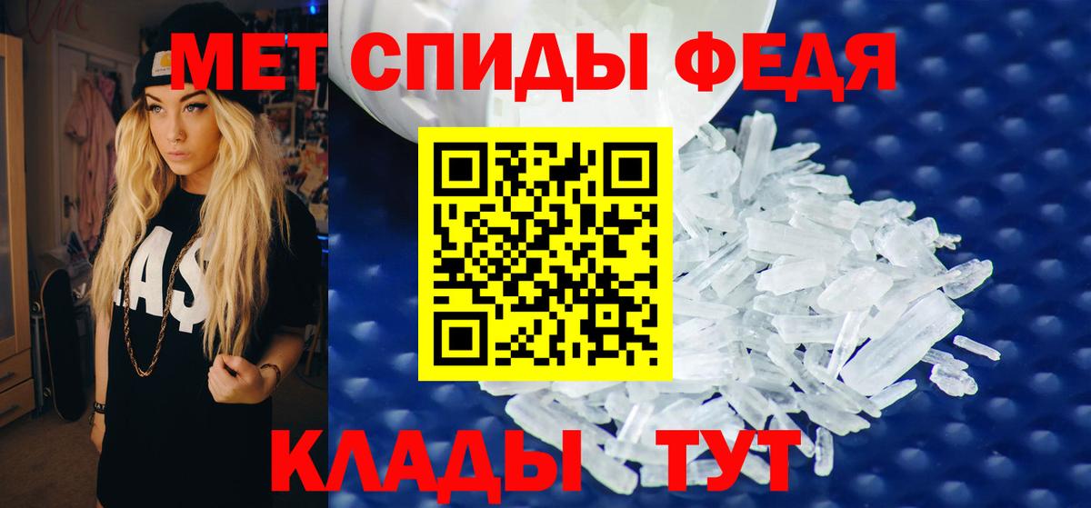 Amphetamine 97% Шадринск