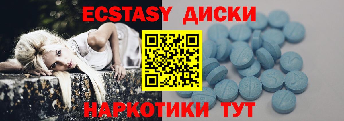 LSD-25  МЕТАМФЕТАМИН  Каннабис  Марихуана  Шадринск  Мефедрон  МЕФ   Гашиш  COCAIN  Вход с VPN 