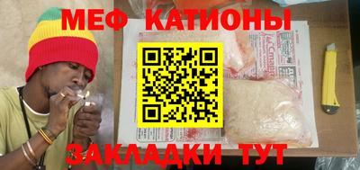 прущая мука Нягань