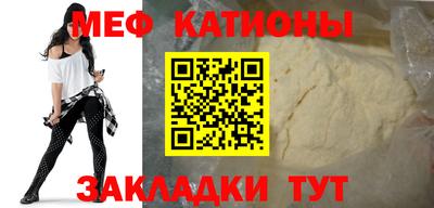 стаф Обнинск