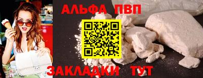 метамфетамин Обь