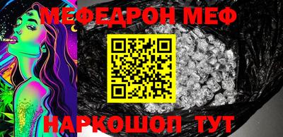 метамфетамин Обь