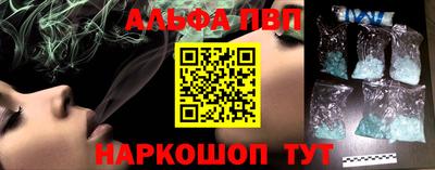 стаф Обнинск