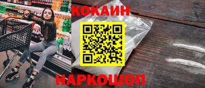 метамфетамин Обь