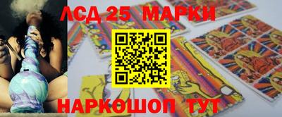 метамфетамин Обь