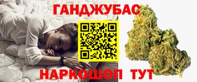 метамфетамин Обь