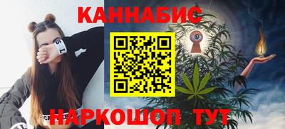 метамфетамин Обь