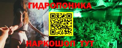 метамфетамин Обь