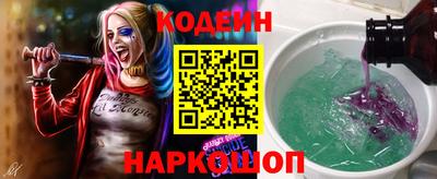 метамфетамин Обь