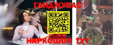 метамфетамин Обь