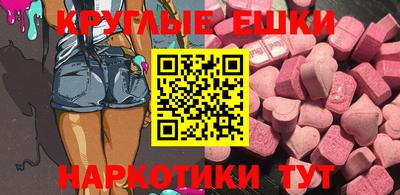 метамфетамин Обь
