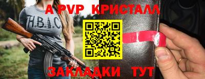 индика Аша