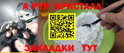 стаф Обнинск