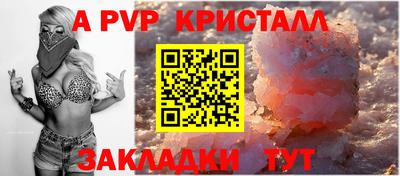 метамфетамин Обь