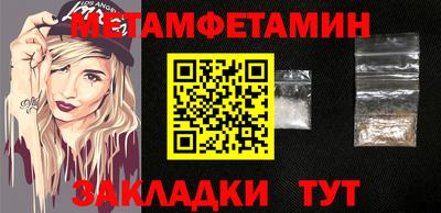 стаф Обнинск