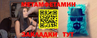 стаф Обнинск