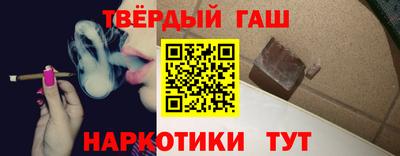 метамфетамин Обь