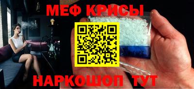 метамфетамин Обь