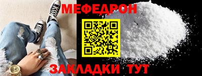 прущая мука Нягань