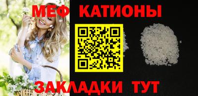 метамфетамин Обь