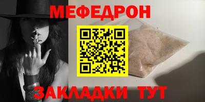 прущая мука Нягань