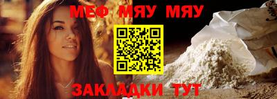 прущая мука Нягань