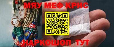 стаф Обнинск